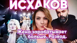 Почему развелись Полина Гагарина и Дмитрий Исхаков? Разбор психолога