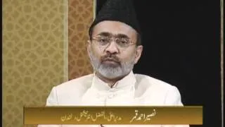 Basic Beliefs of Ahmadiyya Muslim Community (Urdu) - Islam Ahmadiyya