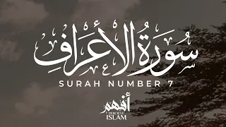 ❤️ من سورة الأعراف القارئ إسلام صبحي - أرح قلبك وروحك - From Surah Al-A'raf Alqari Islam Sobhi ❤️