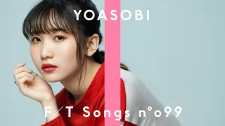 YOASOBI - Yasashii Suisei  / THE FIRST TAKE