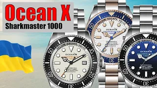 Ocean X Sharkmaster 1000 | Получаю от них Удовольствие