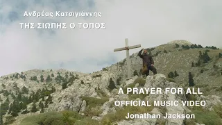 Jonathan Jackson - A Prayer for All – Μία Προσευχή για Όλους (Official Music Video)