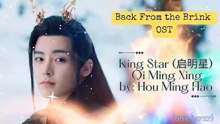 [ONE HOUR] King Star (启明星) Qi Ming Xing by: Hou Ming Hao - Back From the Brink OST
