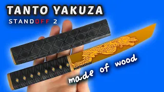 Как сделать нож ТАНТО ЯКУДЗА Standoff 2. DIY KNIFE TANTO YAKUZA