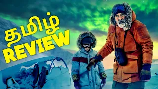 The Midnight Sky (2020) Sci-Fi Fantasy Movie Review in Tamil by Top Cinemas | George Clooney