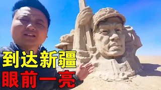 穷游小伙终于达到新疆，3600公里2个月时间，新疆地界还真不一样【穷游的似水年华】