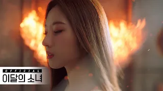 [Trailer] 이달의 소녀 (LOONA) "&3"