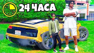 ДАЛ ШКОЛЬНИКУ СУПЕРКАР АУДИ Р8 НА 24 ЧАСА - РЕАЛЬНАЯ ЖИЗНЬ В GTA 5 ⚡ ГАРВИН