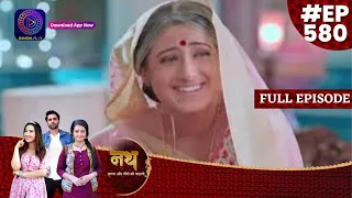 Nath Krishna Aur Gauri Ki Kahani | 4 June  2023 Full Episode 580 | Dangal TV