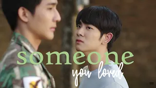 Phupha x Tian ▶ Someone You Loved [BL]