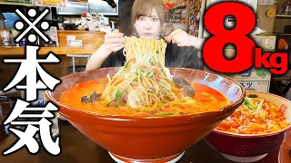 [Big eater]I'll try my best to eat super hot ramen and push the limits of my capacity[Mayoi Ebihara]