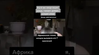 Лучшие тикток мемы #542 | Best TikTok memes #shorts #memes #мем