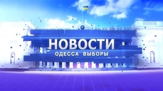 8 марта: Одесса. Выборы. Выпуск от 19:00
