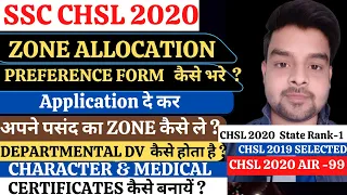 SSC CHSL 2020 Zone Allocation | CHSL 2020 Departmental DV | CHARACTER CERTICIFATE & ATTESTATION FORM