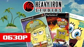 Обзор игр о Спанч Бобе | Heavy Iron Studios