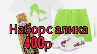 Обзор фингерборд кроссовки одежда на пальцы за 400 рублей