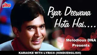 Pyar Deewana Hota Hai | Clean Karaoke With Lyrics हिन्दी & English | Kishore Kumar | Song 320kbps