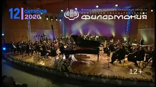 Михаил Плетнев и Российский национальный оркестр в Самаре!