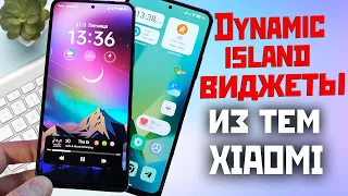 Dynamic island and XIAOMI widgets from the theme store collected in 2023