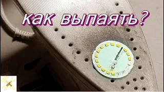 Как просто выпаять светодиоды из лампы.