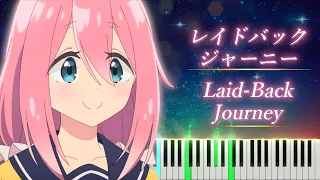 【OP】Laid-Back Camp Season3 Piano "Laid Back Journey" - Kiminone
