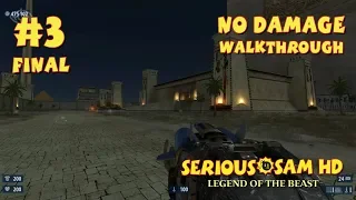 Serious Sam HD: LOTB прохождение игры - Уровень 3 Финал: Великий Обелиск (All Secrets + No Damage)