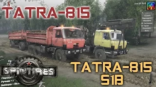 SpinTires. {03.03.16} Мод: TATRA-815 и TATRA-815 S1B. (Ссылка в описании)