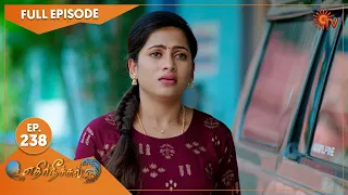 Ethirneechal - Ep 238 | 08 November 2022 | Tamil Serial | Sun TV