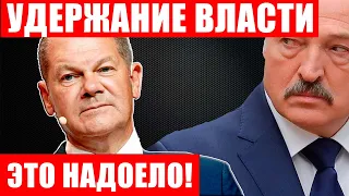 Тихановская и ЕС разберутся с Лукашенко | Жыае Беларусь