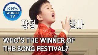 Who's the winner of the song festival? [The Return of Superman/2020.04.05]