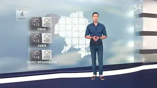 Погода в Україні на 04 жовтня 2020