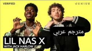 Lil Nas X & Jack Harlow "Industry Baby" Official Lyrics & Meaning | ...مترجم عربي