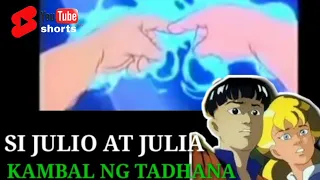 Si Julio at Julia; Ang kambal ng Tadhana #shorts | Kwentong Batang 90's |daREAL BIDYO