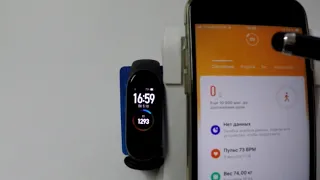 Сброс настроек в Mi Band 4