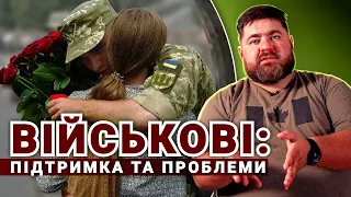 Методичка виживання: як зберегти ментальне здоров’я військовим та їх близьким