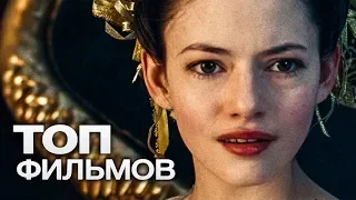 10 ЧУДЕСНЫХ СКАЗОК, ДЛЯ ПРОСМОТРА С ДЕТЬМИ НА КАНИКУЛАХ!