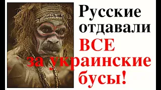 ПОЧЕМУ РОССИЯ ТАКАЯ? ГДЕ ПОТЕРЯЛИСЬ 4000 ЛЕТ ЭВОЛЮЦИИ? Лекция историка Александра Палия