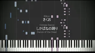 Kikuo (きくお) - Corpse Dance / Dance of the Dead (しかばねの踊り) [Transcription Remake]