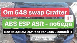Om648 swap Crafter (ABS ESP ASR) #4