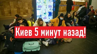 Как мы сейчас живем в Киеве? Сегодня 6 января 2023