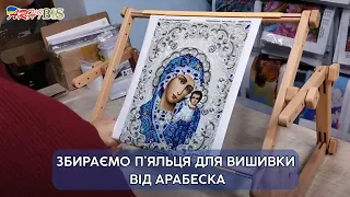 Майстер клас - збираємо станок для вишивання "Снігур" від ТМ Арабеска