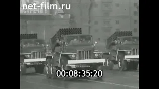 1980г. Москва. 7 ноября. военный парад. демонстрация трудящихся