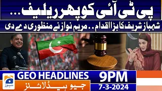 Geo News Headlines 9 PM - PTI Big Relief..PM Shehbaz in Action | 7th  March 2024
