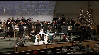 «Рождественская мелодия...» - Скрипичная группа.