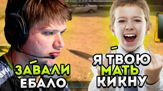 СИМПЛ ПОПАЛСЯ В ММ С АГРО ШКОЛЬНИКОМ !!! S1MPLE ИГРАЕТ НА ГОЛДАХ |СИМПЛ ФАНИТСЯ В ММ !