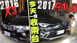 【中古車值多少】ep.38 BMW X3、Toyota RAV4，一部影片雙重享受