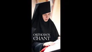 Orthodox chant "Lord, I have cried unto Thee"