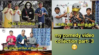 My comedy video collection part-3 | comedy Entertainment video | Monika miniature cooking