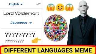 Lord Voldemort Different Languages Meme - N00TN00T
