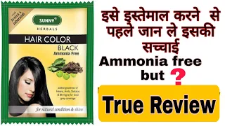 Review of Sunny Herbal Hair Colour || Ammonia free hair colour